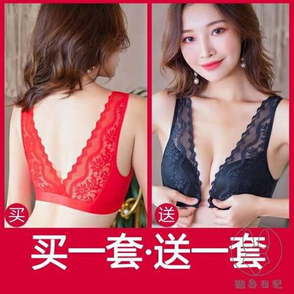 2套 前扣式文胸無鋼圈美背內衣女小胸聚攏胸罩性感加厚上託【倪醬小鋪】
