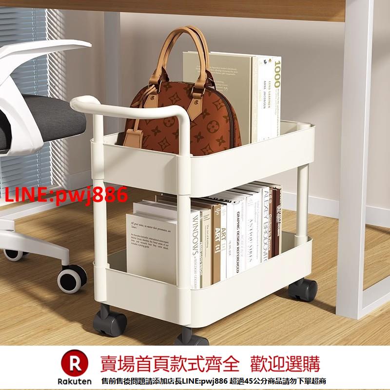 【諮詢客服驚喜多多】書包置物架桌下收納筐辦公室好物家用神器可移動桌面放零食小推車【注意！下單滿500出貨】