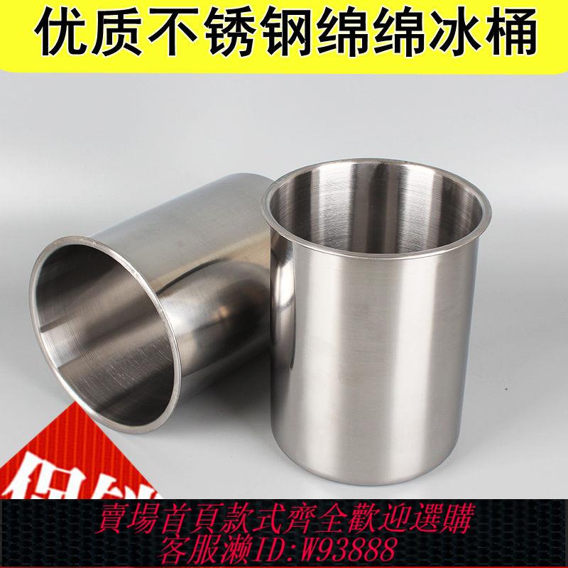 【公司貨 最低價】不銹鋼綿綿冰磚冰柱刨冰機凍冰模具桶綿綿冰雪粉製冰機專用包郵