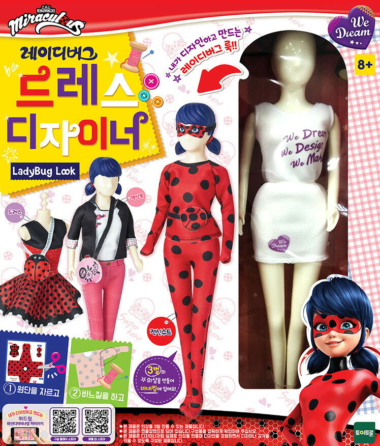 《WeDream小小設計師系列》法國瓢蟲少女LadyBug 東喬精品百貨