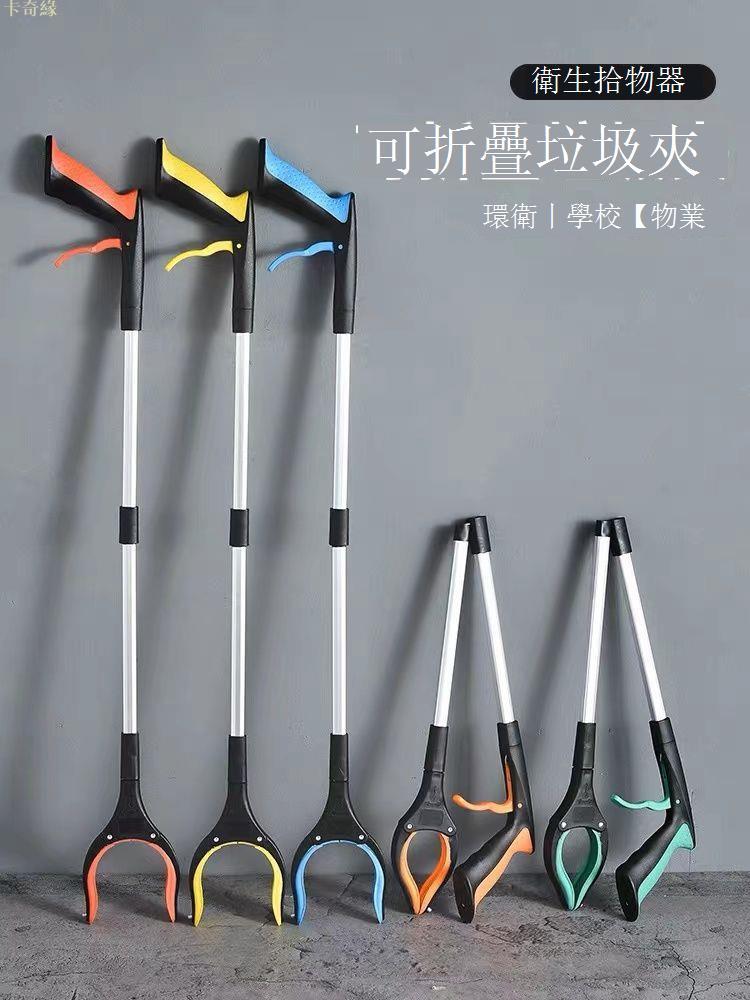 可折疊垃圾夾撿垃圾夾子加厚鋁合金戶外拾物器環衛多功能長柄鉗子