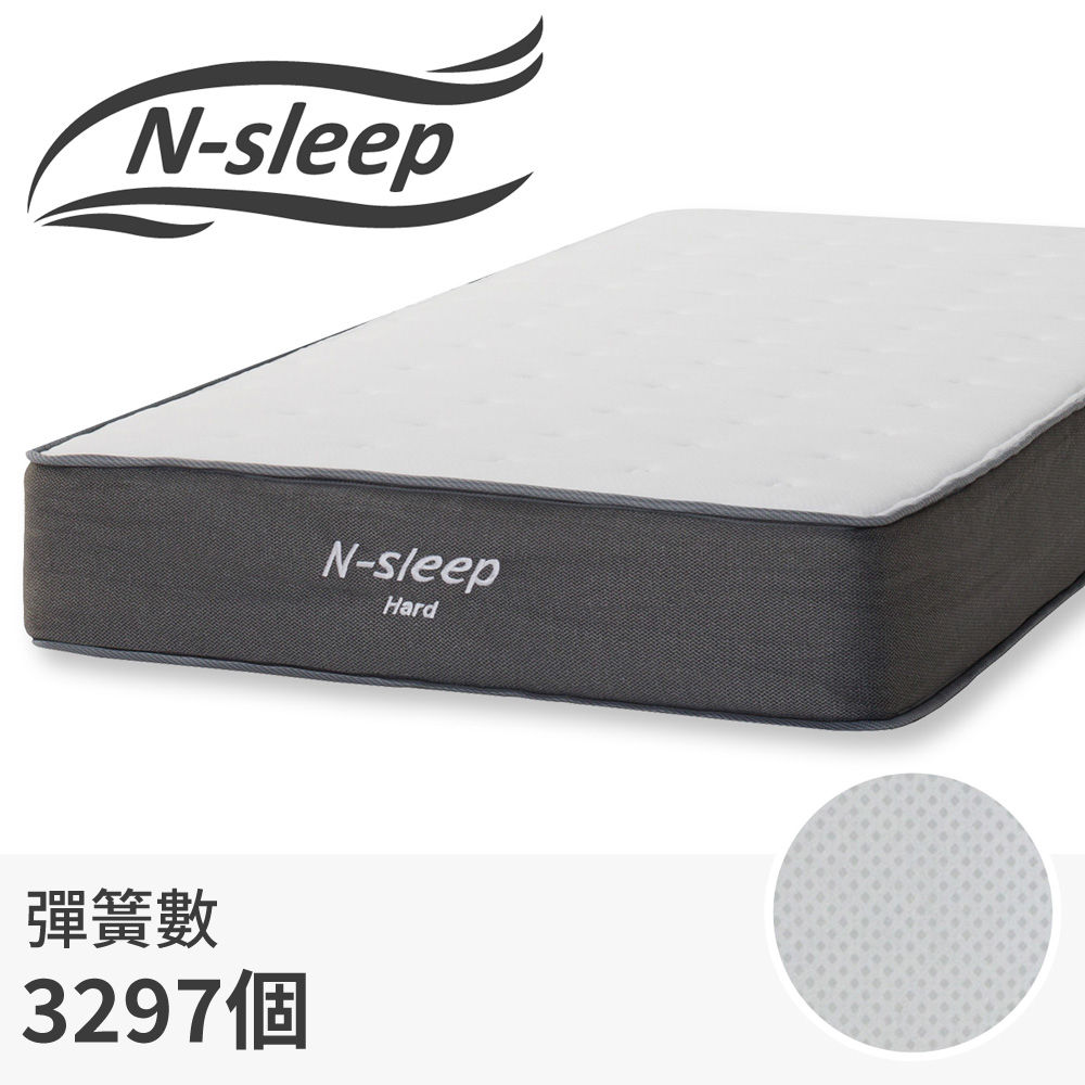 ◎雙人床墊 獨立筒彈簧床 獨立筒床墊 N-SLEEP CH3 NITORI宜得利家居