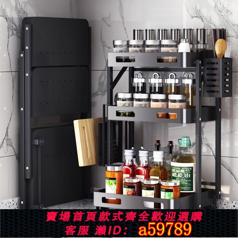 【台灣公司 可打統編】調料置物架臺面桌面免安裝可折疊不銹鋼廚房置物架調味品收納架子