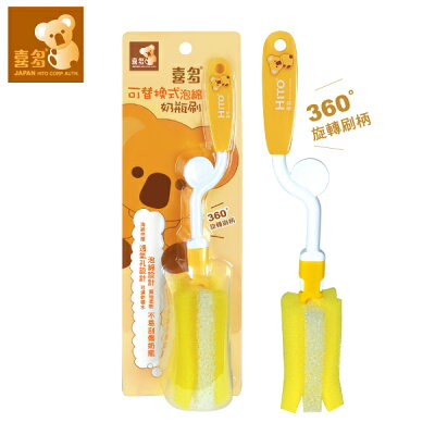 喜多 可替換式泡綿奶瓶刷 (單個)【杏一】