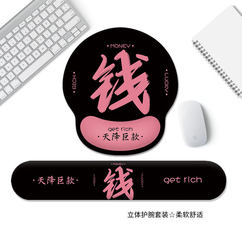 【店鋪熱銷】財神鼠標墊電腦爆單鍵盤手託一體防水防油可擦矽膠護手記憶棉柔軟【Snowbelle優選】