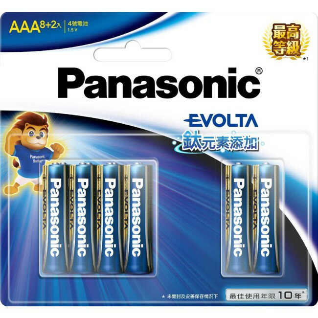 Panasonic 國際牌 Evolta 鈦元素 電池 4號 AAA (8+2入) / 卡