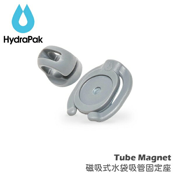 ├登山樂┤Hydrapak TUBE MAGNET 磁吸式水袋吸管固定座 # HP-A190