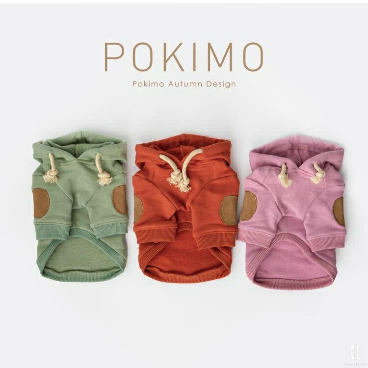 馬爾濟斯約克夏寵物衣服莫蘭迪三色帽衫【聚物優品】