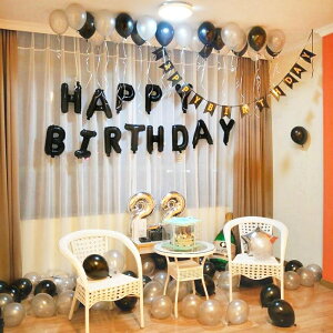 生日氣球成人浪漫套餐男女生日禮物氣球裝飾創意驚喜派對生日布置 交換禮物