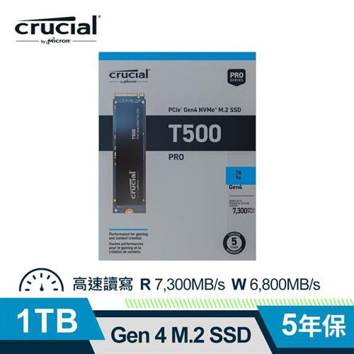 【現折$50 最高回饋3000點】Micron Crucial T500 1TB (PCIe Gen4 M.2) SSD