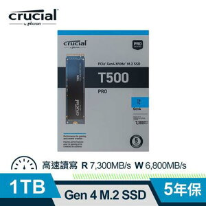 【最高22%回饋 5000點】Micron Crucial T500 1TB (PCIe Gen4 M.2) SSD