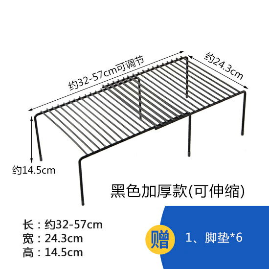 厨房置物架 置物架 廚房調料置物架櫥柜內伸縮分層神器家用大全台面桌面鐵藝收納架子【MJ23597】 7