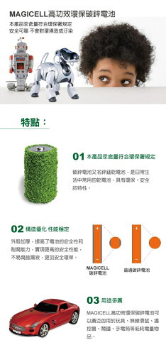 【現貨】2號電池 乾電池 強勁環保電池2號(2入) 鹼性電池 碳鋅電池 二號電池 C電池 電池 興雲網購 5