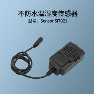 Sonoff SI7021高精度溫濕度傳感器