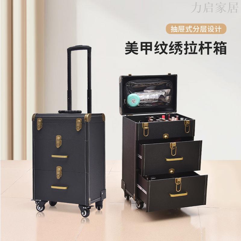 美甲紋繡工具收納箱子外出大容量高階化妝箱專業化妝師跟妝拉桿箱