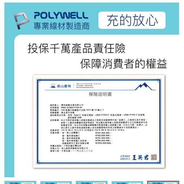 Polywell PD 雙孔快充頭 30W Type-C充電器 豆腐頭 適用蘋果iPhone快充 寶利威爾 6