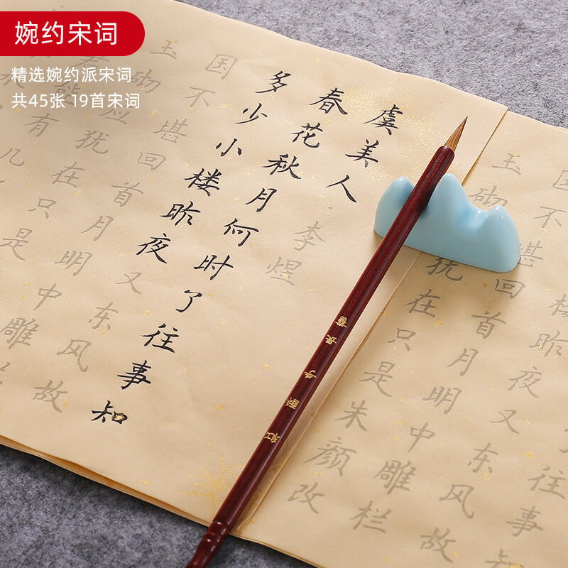 ○江戸和本○女書翰初学抄 居初都音 女筆手本 女用文章 往来物 寺子屋 