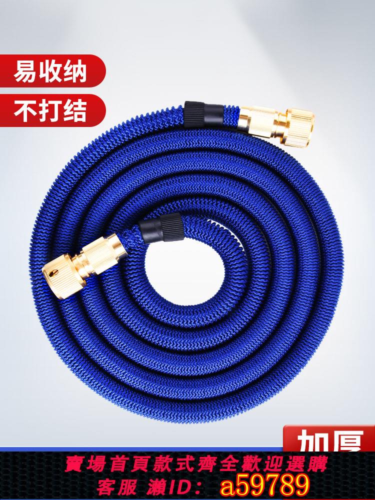 【臺灣公司 可打統編】伸縮水管洗車軟管家用高壓防爆可收縮澆花沖洗自來水管子防凍防爆
