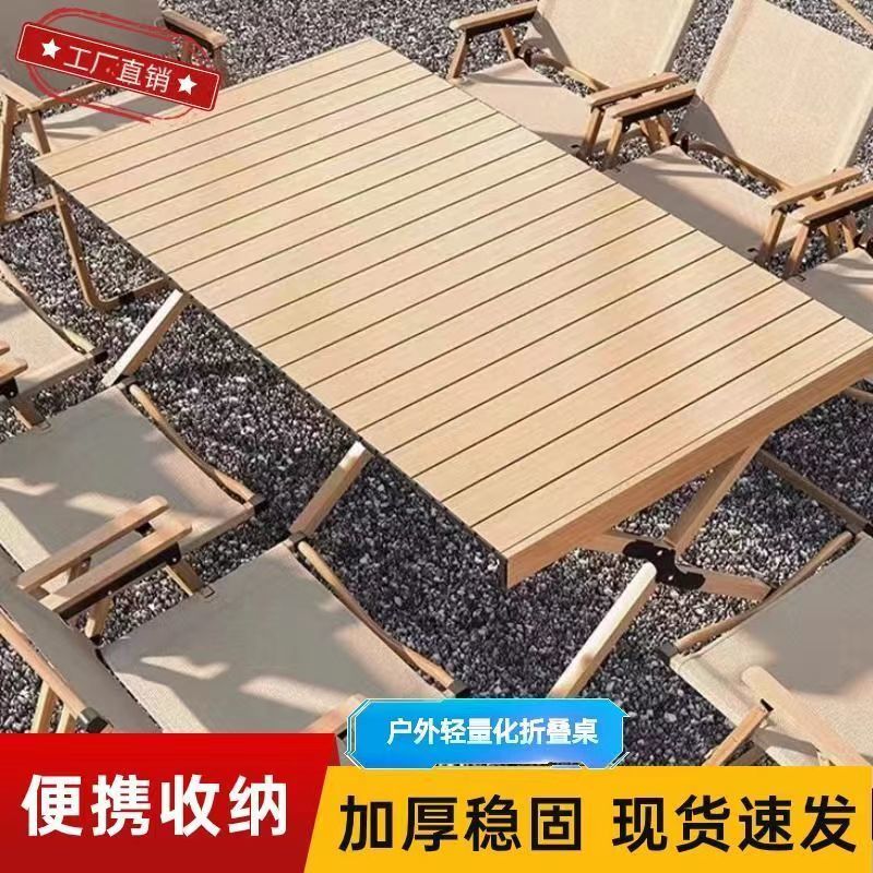 熱銷/免運 摺疊椅 遮陽躺椅 摺疊躺椅 沙灘遮陽椅 遮陽釣魚 劇組椅 戶外傘躺椅午休 露營家用便攜椅 戶外桌子折疊桌椅加厚蛋卷露營桌椅野餐便攜式桌子沙灘桌椅子