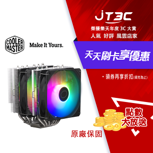 【最高22%回饋+299免運】Cooler Master Hyper 620S 黑色 CPU 散熱器★(7-11滿299免運)