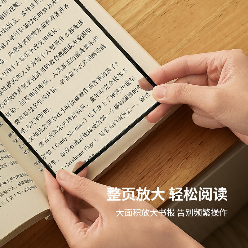【臺灣公司 可開發票】PVC卡片手持放大鏡長方形大面積大尺寸超薄整頁閱讀看報紙書簽