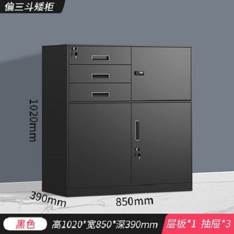 開發票 收納櫃 儲物櫃 置物架 辦公文件櫃儲物櫃桌下收納櫃鐵皮櫃檔案櫃資料櫃矮櫃帶鎖 公司貨 快速出貨