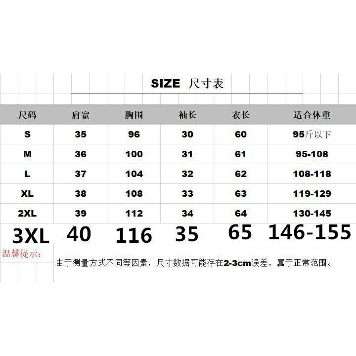 【臺灣出貨】設計感上衣 韓版女生短袖雪紡襯衫 大尺碼寬鬆上衣 V領復古休閒襯衫 蕾絲拼接雪紡襯衫 V領上衣 上衣女 雪紡