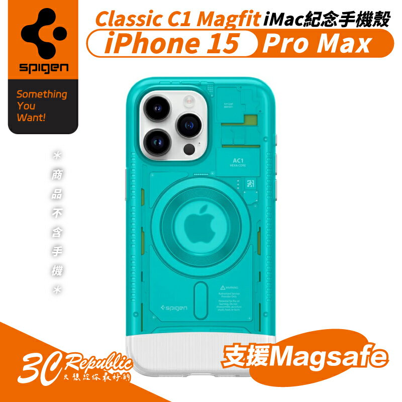 SGP Spigen 支援 magsafe G3 紀念款 防摔殼 手機殼 保護殼 iPhone 15 Pro Max【APP下單8%點數回饋】