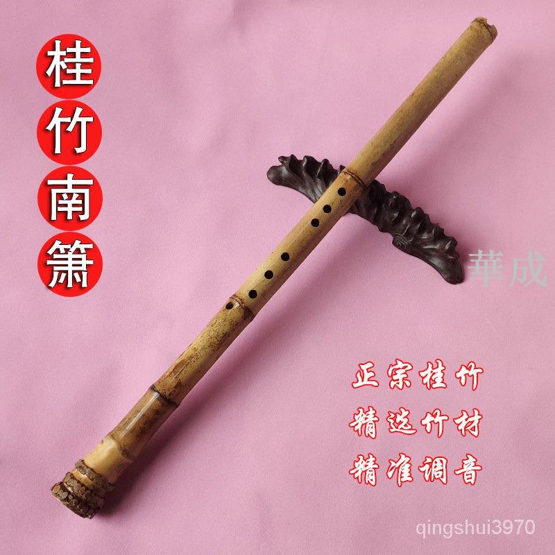 初學南簫桂竹大頭竹根簫日式五孔外切唐口尺八短蕭樂器w4qY | 華成