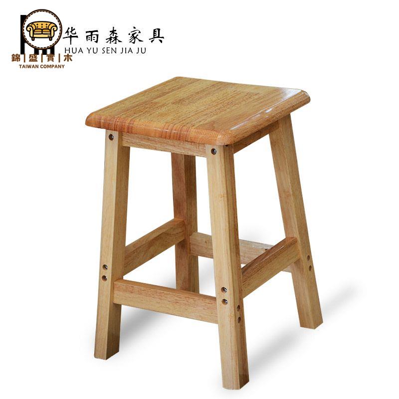 免運 凳子 實木凳 高腳凳 餐凳 四方凳家用高腳凳加高方形高板凳吧臺餐桌加厚實木凳子耐用登原木 工廠現貨直銷 可開發票 售後保障 j5617
