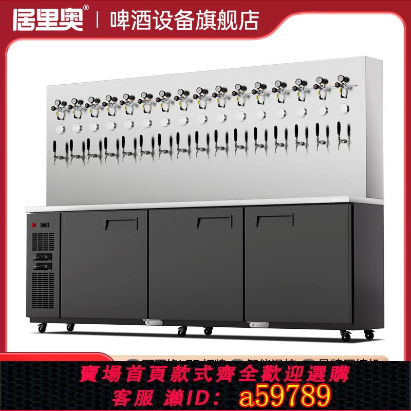 【臺灣公司 可打統編】定製啤酒牆機器扎啤機冷藏製冷機商用全自動精釀不鏽鋼裝置酒吧