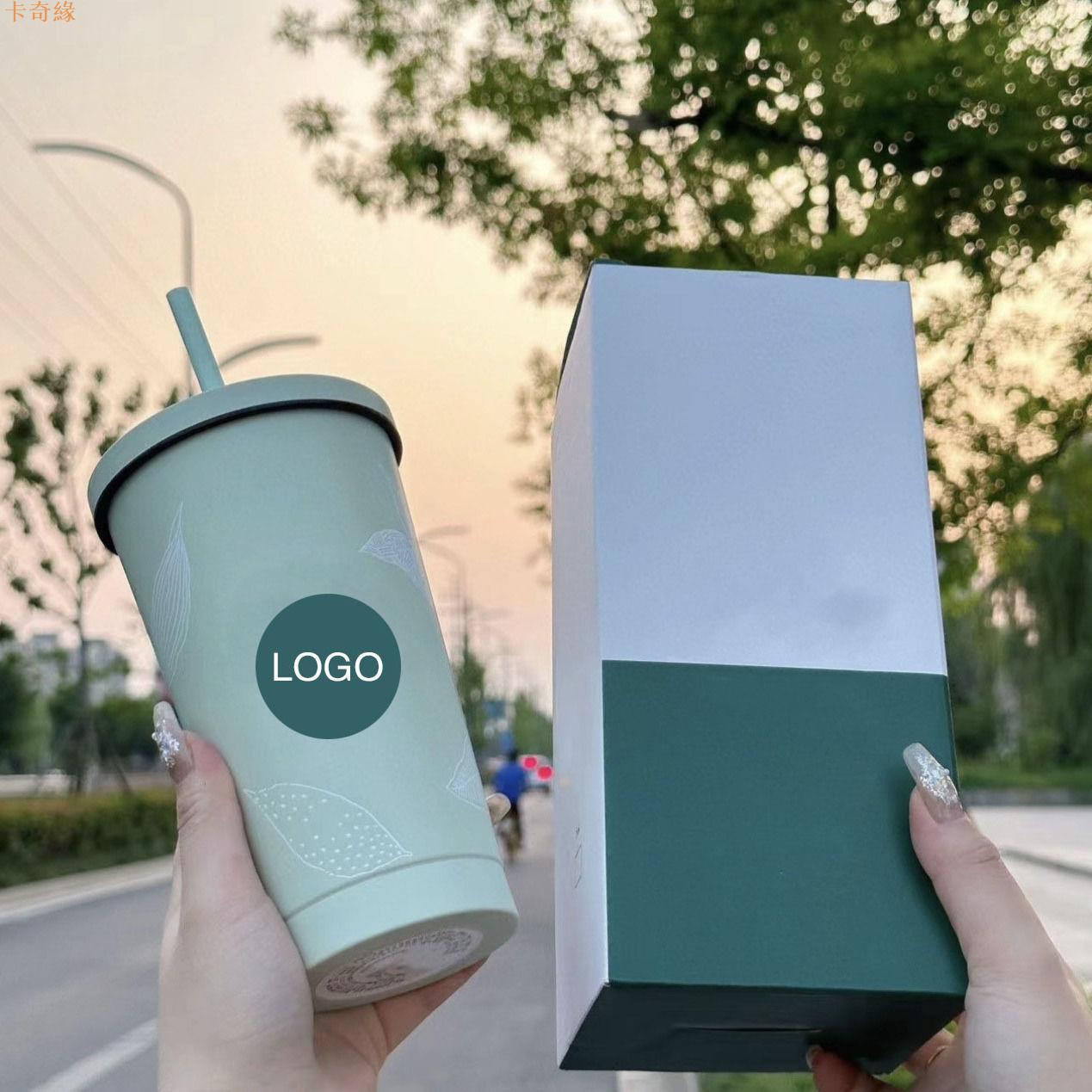 星爸爸同款薄荷綠保溫保冷杯便攜不銹鋼吸管杯大容量隨手車載水杯