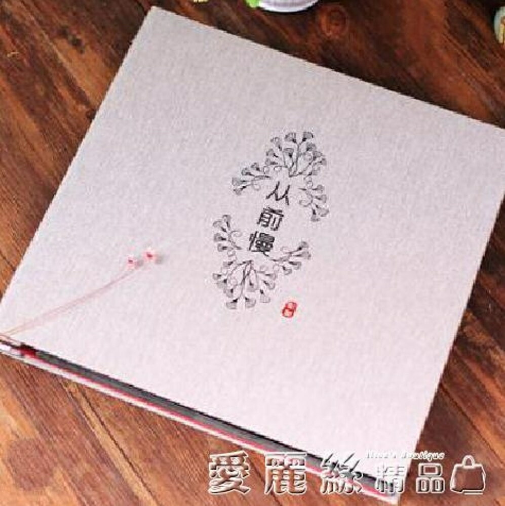 紀念相簿皮紋18寸本diy手工浪漫粘貼式寶寶成長紀念冊禮物影集 清涼一夏鉅惠