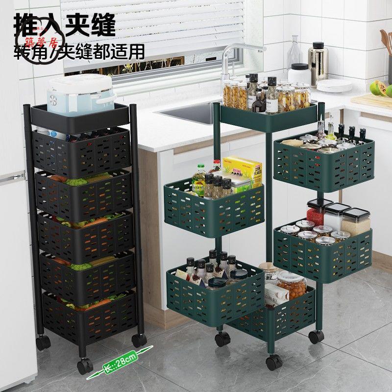 免運 旋轉置物架 蔬菜收納架 廚房蔬菜籃 可旋轉廚房置物架 免安裝落地多層蔬菜架 家用多功能放水果零食架子特惠/工廠現貨直銷 全館折扣 售後保障 z543