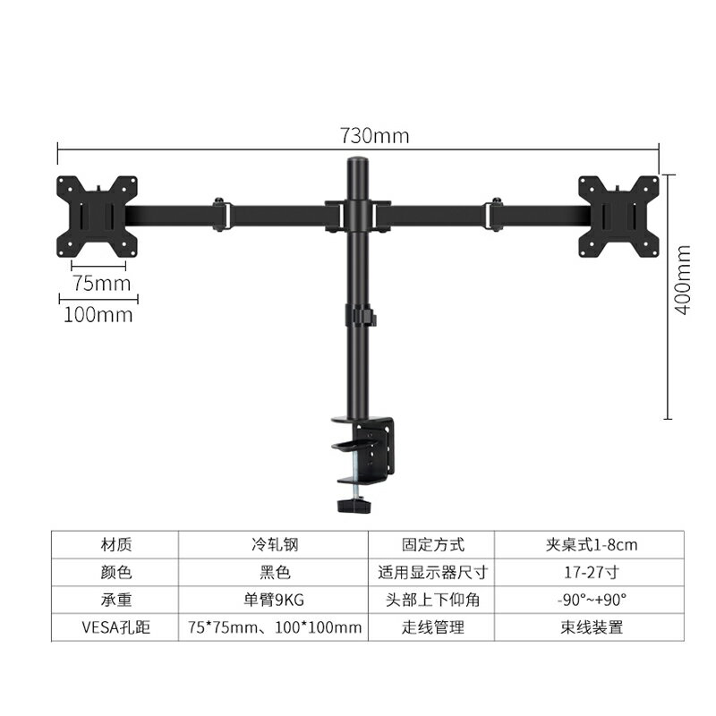 螢幕支架 顯示器支架 顯示器支架左右雙屏桌面電腦多螢幕升降增高免打孔旋轉一拖二底座【CM25273】