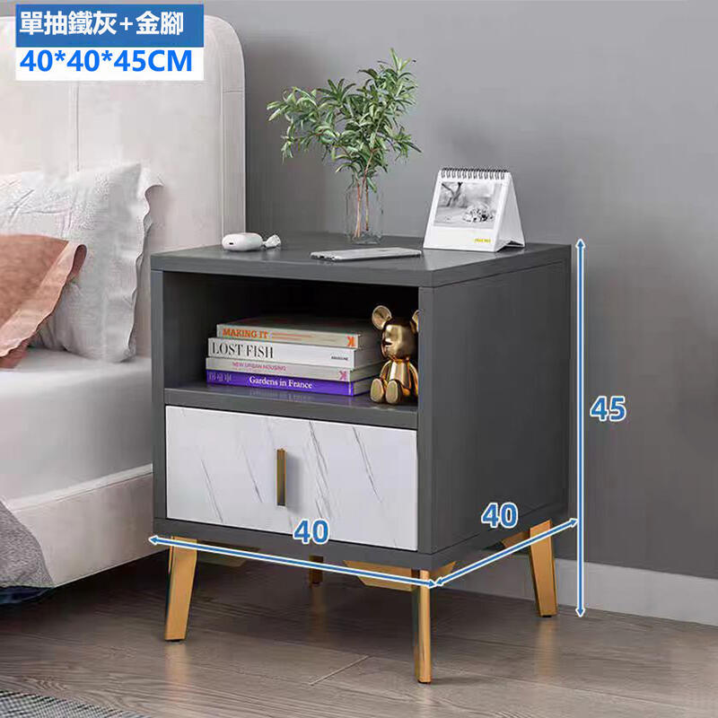 065 床頭櫃  單抽床頭櫃 簡易床邊櫃 收納櫃 床邊桌 小型邊桌 抽屜櫃 免運 現貨 【W11/05】