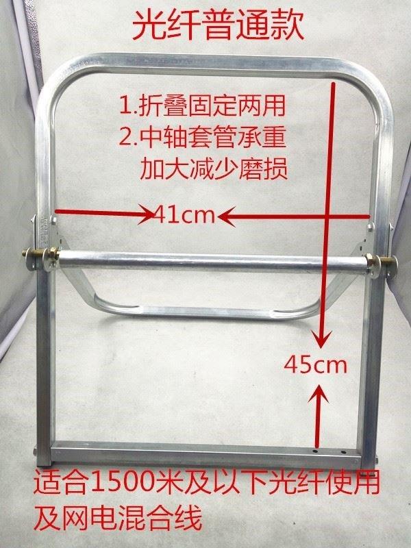 光纖放線器大型布線線軸架網線架子軸承安裝可室外折疊皮線光
