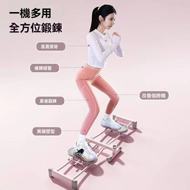 美腿滑雪機計數款 多功能美腿塑形滑雪機 夾腿機 滑雪機 美腿機 盆底肌訓練器 滑雪機 瘦腿神器
