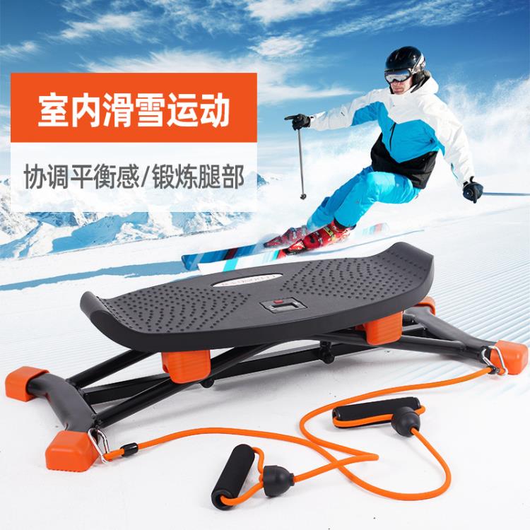 多功能滑雪機踏步搖擺滑步機家用運動健身盆底肌美腿練腿訓練器材 交換禮物