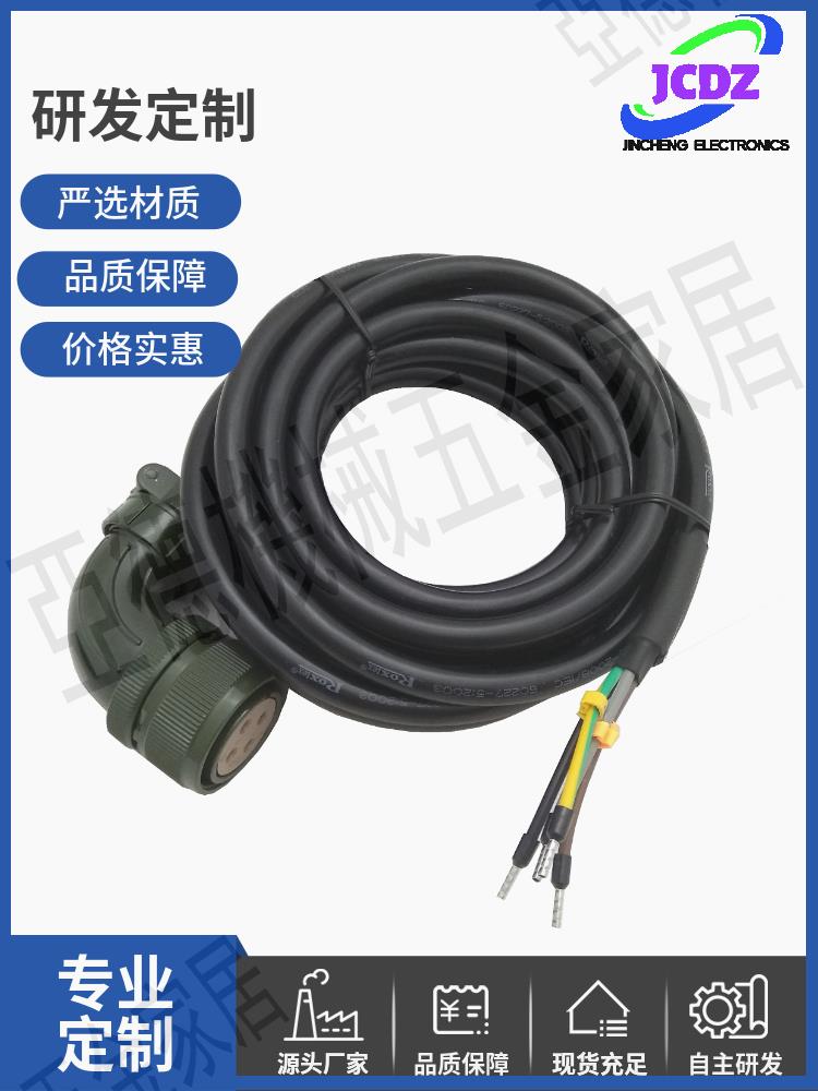 臺達伺服用動力電纜ASD-CAPW1303 ASD-CAPW1305 ASD-CAPW1310【亞德機械五金家居】