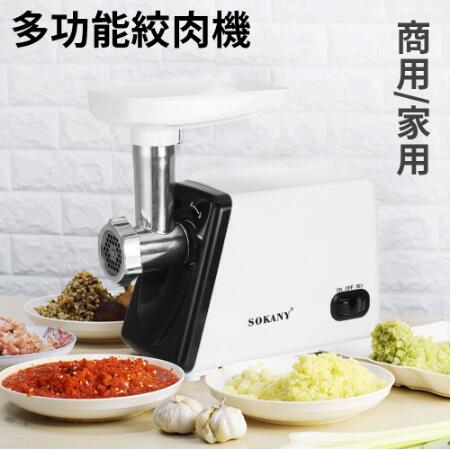 臺灣現貨 SOKANY312絞肉機110V料理機不銹鋼大功率碎肉絞餡機灌腸機