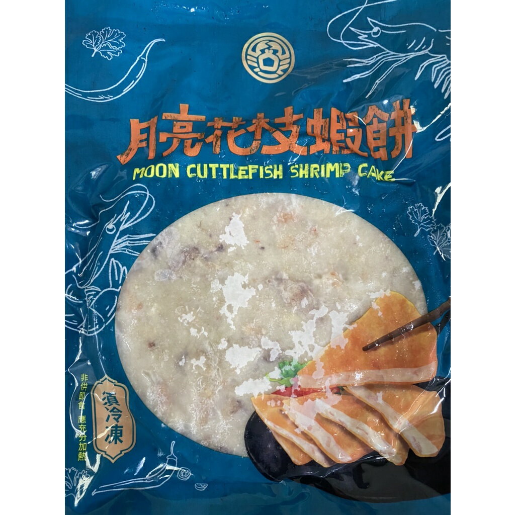 【誠實討海人】 新月亮蝦餅 (200g/片)