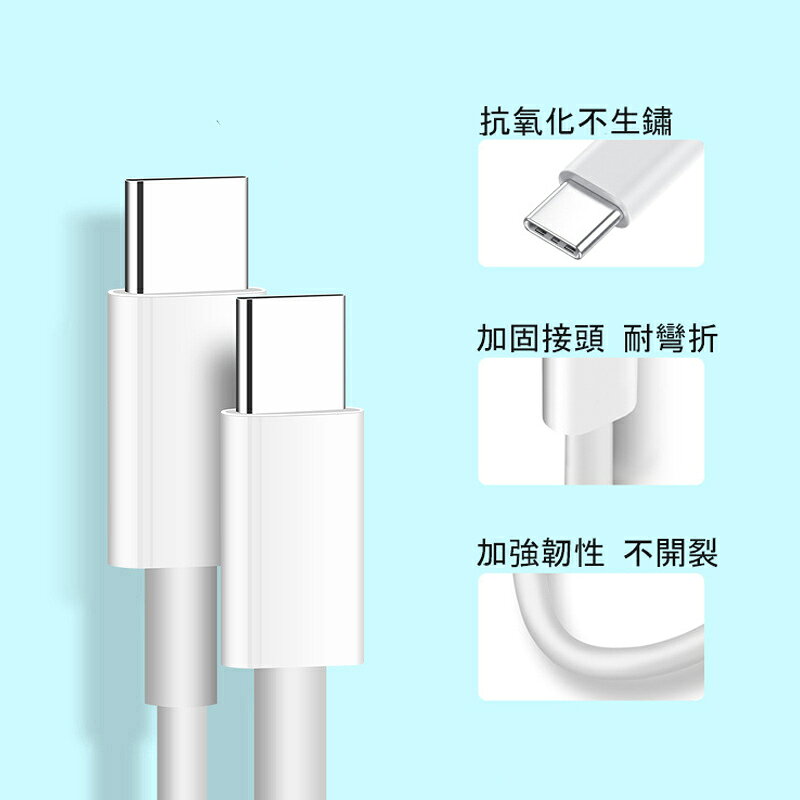2A超長快充線200公分 iphone Type-c 安卓【緣屋百貨】天天出貨 usb 手機 充電線 數據線 傳輸線 7