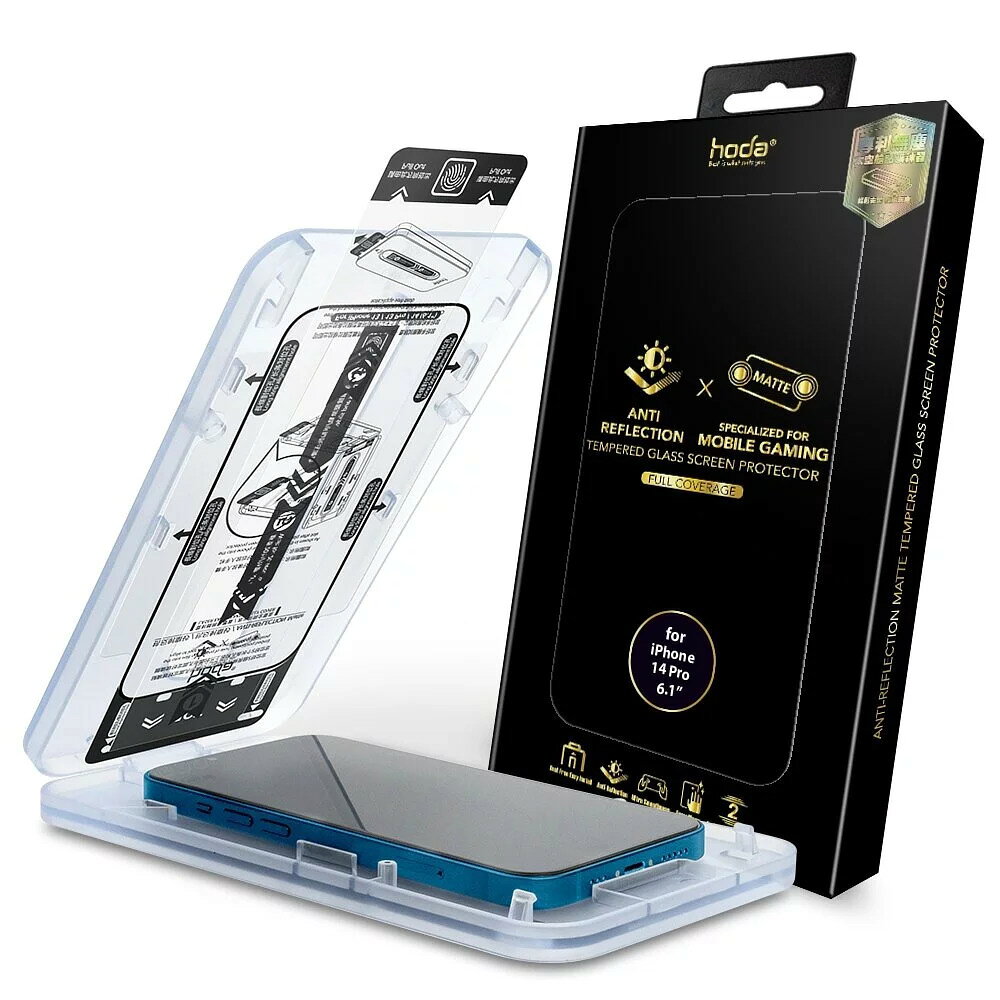 Hoda AR 霧面 抗反射 9H 滿版 玻璃貼 保護貼 螢幕貼 無塵艙 iPhone 14 plus Pro max 1
