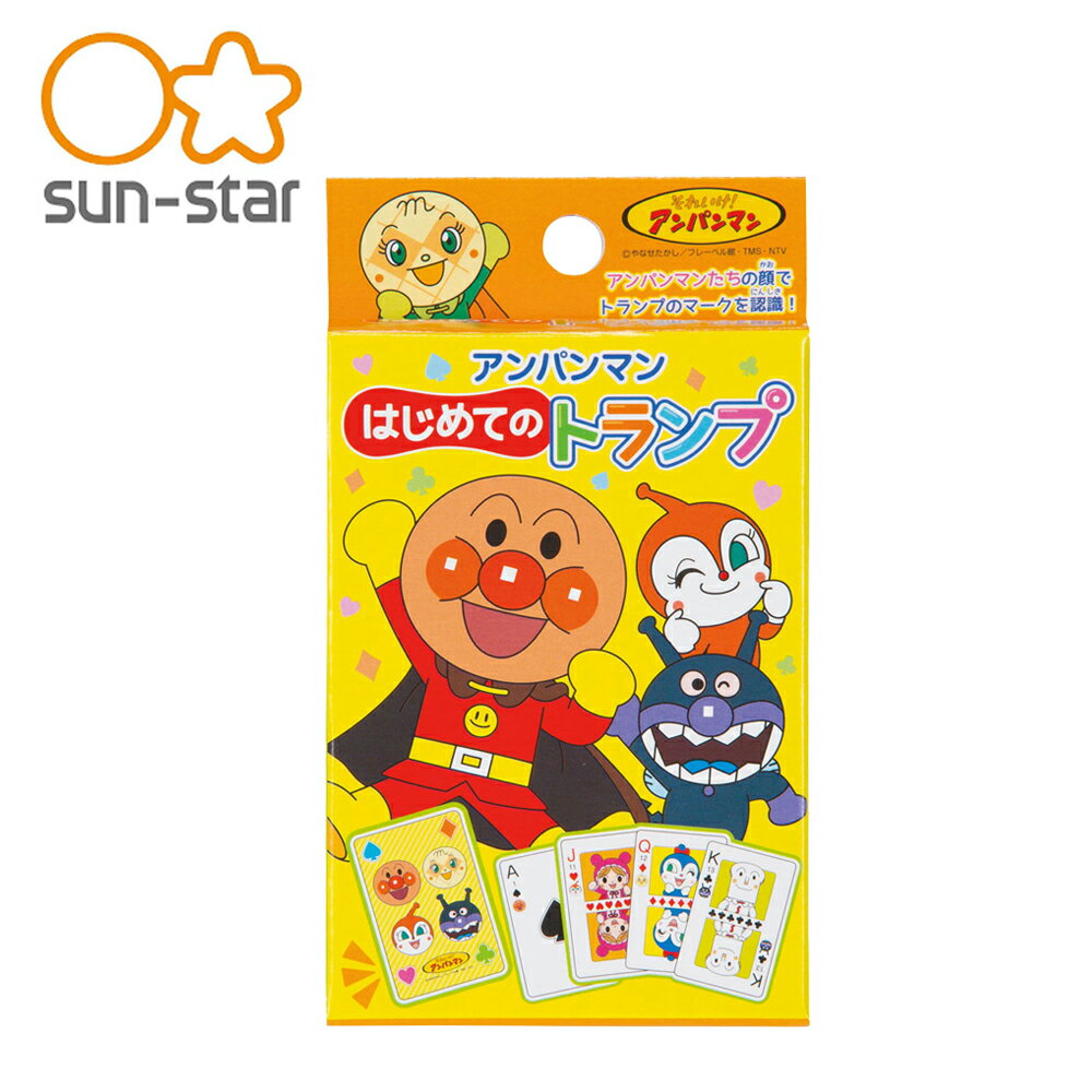 【日本正版】麵包超人 塑膠盒 撲克牌 日本製 桌遊 細菌人 sun-star 068175