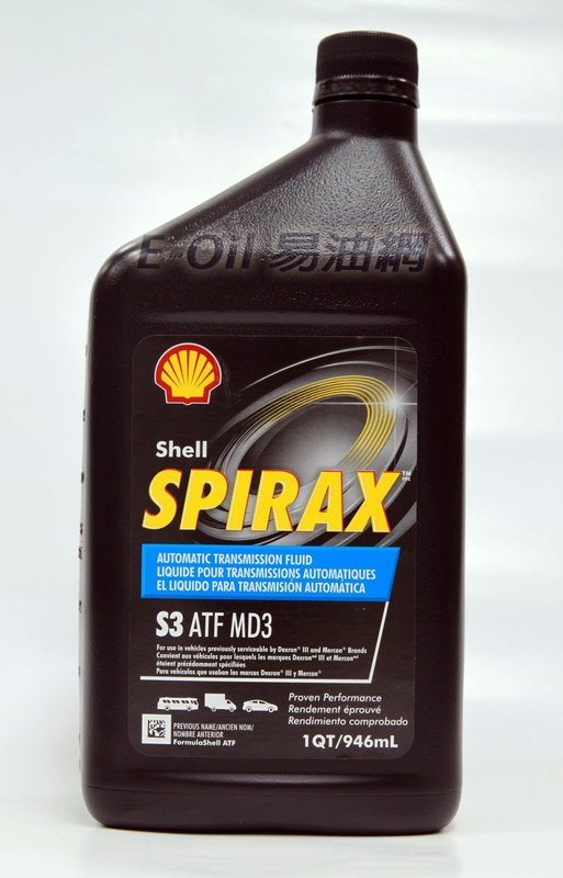 SHELL SPIRAX S3 ATF MD3 3號 變速箱油【APP下單4%點數回饋】