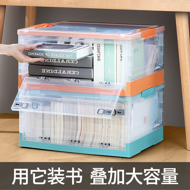 免運 書箱折疊收納箱學生放衣服書籍整理箱子透明家用儲物裝書本收納盒-快速出貨