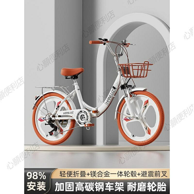 喜得盛折疊自行車81216歲女孩腳踏車小學生中大童女代步通勤車