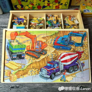 24片兒童大塊拼圖 交通汽車恐龍動物34567歲男女小孩拼裝益智玩具