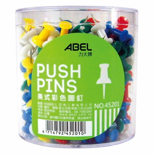 【ABEL力大 圖釘】ABEL 45201 美式彩色圖釘(約300入/筒)